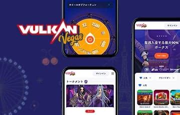 Promo Code Vulkan Vegas: Overview of Each Offers to Users.
